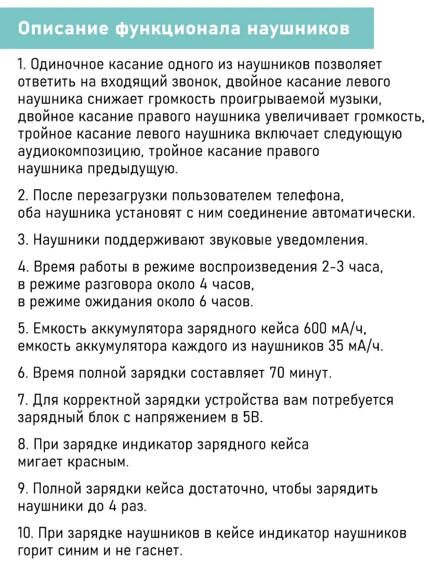 Беспроводные TWS наушники i12 с микрофоном, bluetooth (блютуз) для телефона  + чехол для наушников BEST PRICE 13174983 купить в интернет-магазине  Wildberries