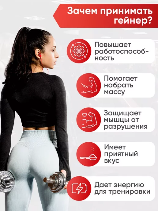 2SN Гейнер для набора массы спортивный клубника, 1кг, 1 кг, фото 3