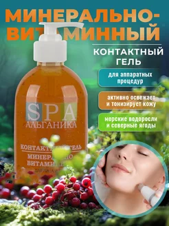 Контактный гель для микротоков Витаминный Альганика 13181053 купить за 985 ₽ в интернет-магазине Wildberries