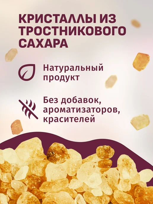 Ramiro Сахар тростниковый леденцовый, 500 г, 500 г, фото 2