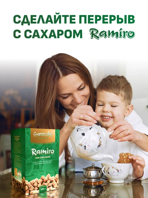 Сахар Демерара тростниковый кусковой, 500 г, 500 г, фото 4