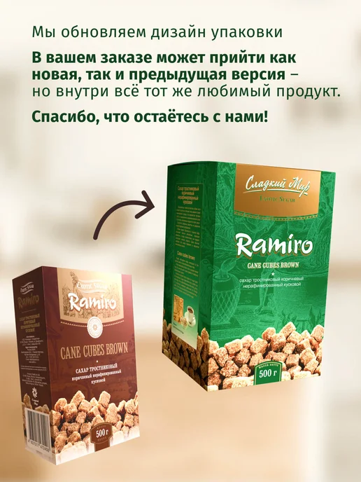 Сахар Демерара тростниковый кусковой, 500 г, 500 г, фото 6