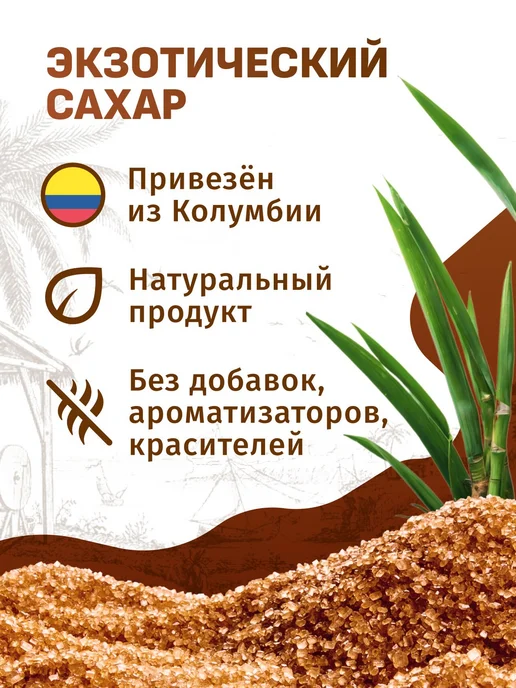Сахар Демерара тростниковый кусковой, 500 г, 800 г, фото 2