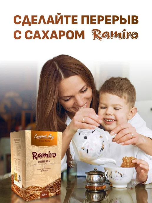 Сахар Демерара тростниковый кусковой, 500 г, 800 г, фото 4