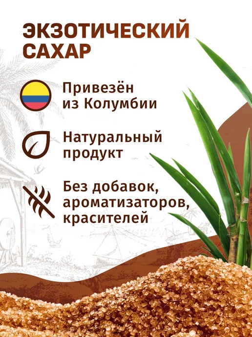 Ramiro Сахар Демерара тростниковый кусковой, 500 г, 650 г, фото 2
