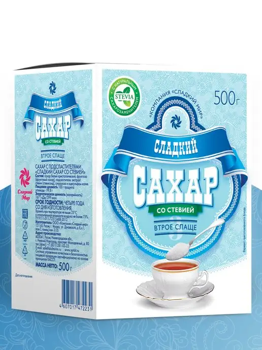 Компания сладкий мир Сахар с подсластителями, 500 г, 500 г, фото 2