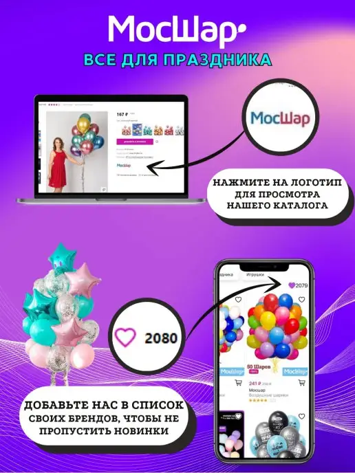 Мосшар Мыльные пузыри Тачки 60 мл, 3шт, 60 мл, 3 шт, фото 7