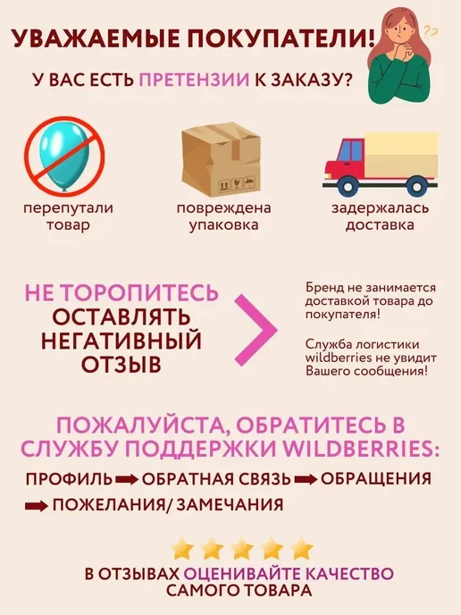 Мосшар Мыльные пузыри Тачки 60 мл, 3шт, 60 мл, 3 шт, фото 8