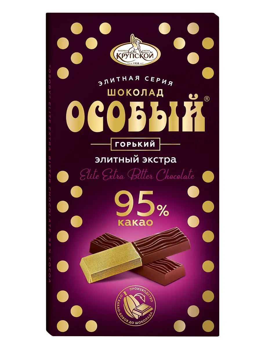 Особый горький шоколад порционный 95% какао, 88 г Славянка. 13182627 купить  в интернет-магазине Wildberries