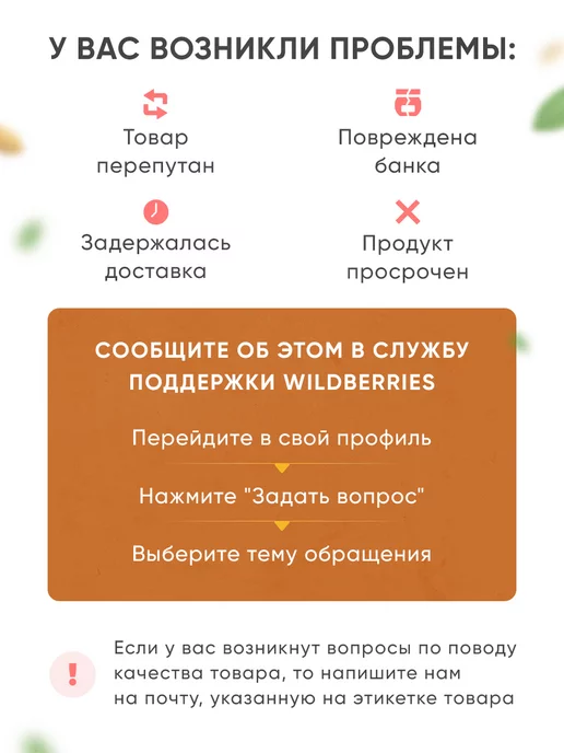 NUTCO Арахисовая паста пп хрустящая без сахара 300 г, 300 г, фото 4