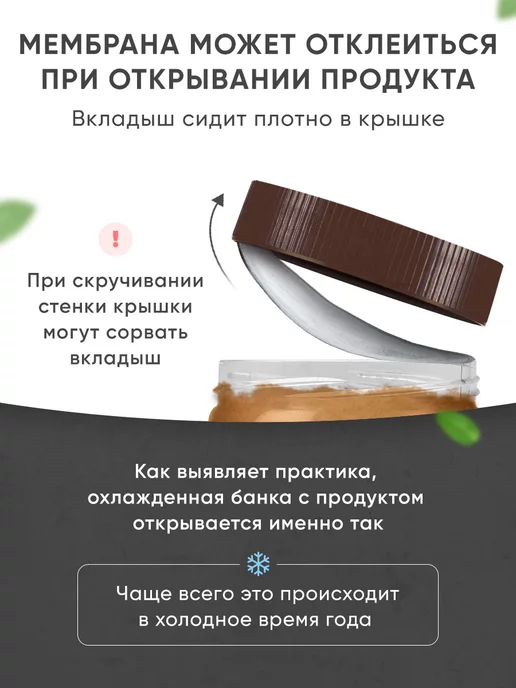NUTCO Арахисовая паста пп хрустящая без сахара 300 г, 990 г, фото 7