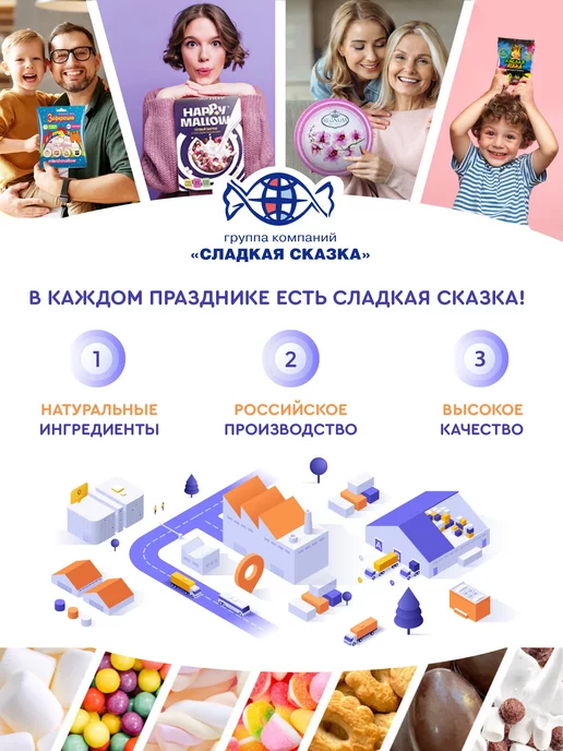Сладкая сказка Жевательный Мармелад Зубки, 24шт. х 20г, 24 шт, 20 г, фото 6