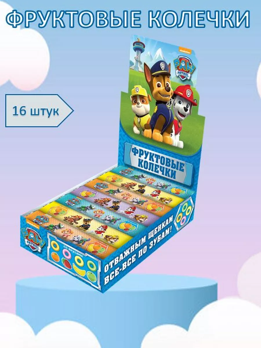 PAW PATROL, Щенячий Патруль Фруктовые колечки, 16 шт х 30г. Сладкая Сказка  13185064 купить за 625 ₽ в интернет-магазине Wildberries