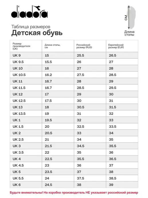 DIADORA Бутсы PICHICHI 2 MD JR, черный, фото 2