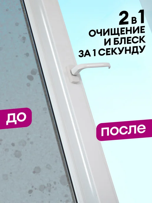 GRASS Средство для мытья стёкол и зеркал Clean Glass 600мл ягоды, 600 мл, фото 3