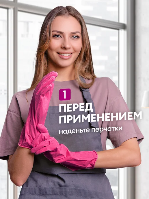 GRASS Средство для мытья стёкол и зеркал Clean Glass 600мл ягоды, 600 мл, фото 5