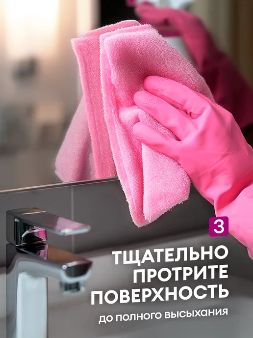 GRASS Средство для мытья стёкол и зеркал Clean Glass 600мл ягоды, 600 мл, фото 7