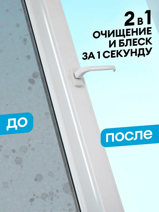 GRASS Средство для мытья стёкол и зеркал Clean Glass 600 мл лайм, 600 мл, фото 3