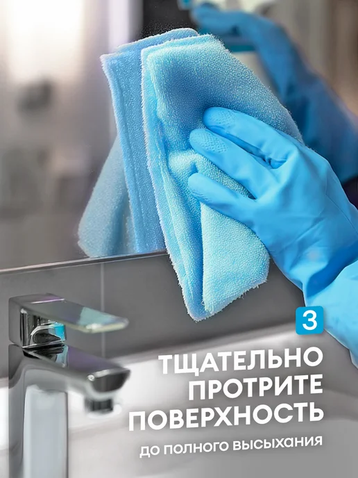 GRASS Средство для мытья стёкол и зеркал Clean Glass 600 мл лайм, 600 мл, фото 6