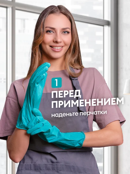 GRASS Средство для мытья стёкол, окон и зеркал Clean Glass 600 мл, 600 мл, фото 5