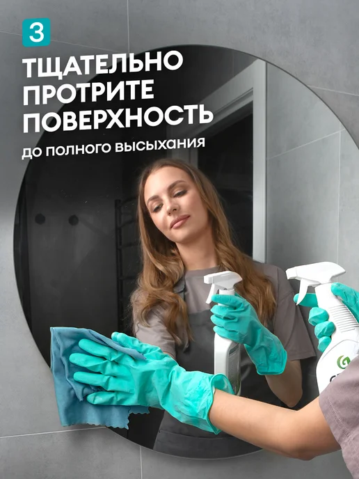 GRASS Средство для мытья стёкол, окон и зеркал Clean Glass 600 мл, 600 мл, фото 7