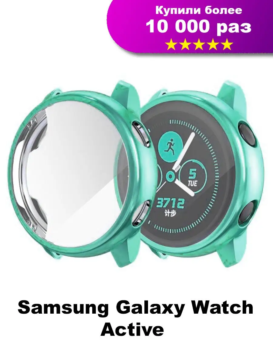 Samsung Galaxy Watch Active Colorful. 13193153 117 Wildberries