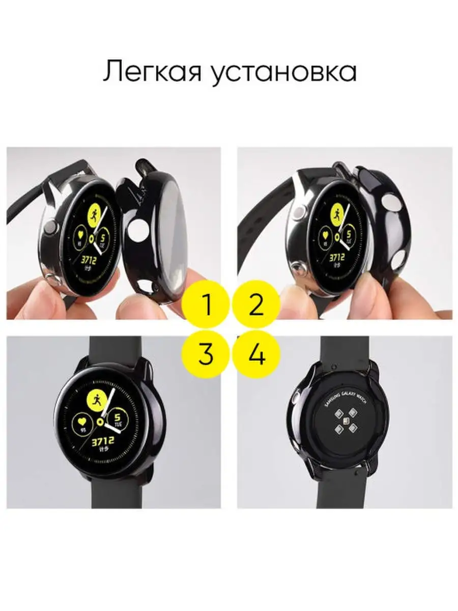 Protective case for galaxy watch on sale