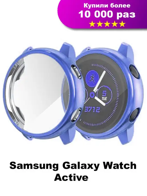 Colorful. Защитный чехол бампер для Samsung Galaxy Watch Active