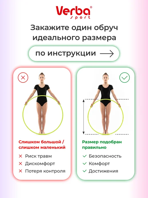 Verba Sport Обруч гимнастический для художественной гимнастики 60 см, желтый, фото 2