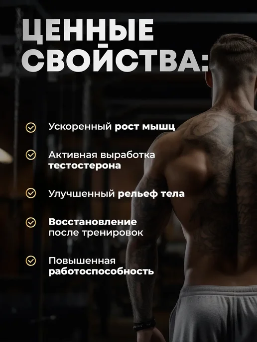 aTech nutrition Для повышения тестостерона ALPHAMAN, вариант, фото 3