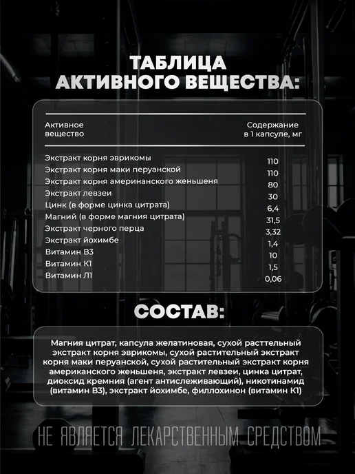 aTech nutrition Для повышения тестостерона ALPHAMAN, вариант, фото 5