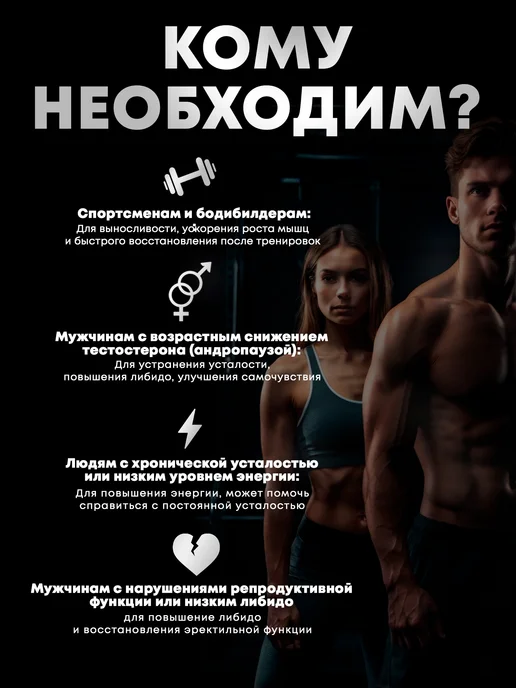aTech nutrition Для повышения тестостерона ALPHAMAN, вариант, фото 7