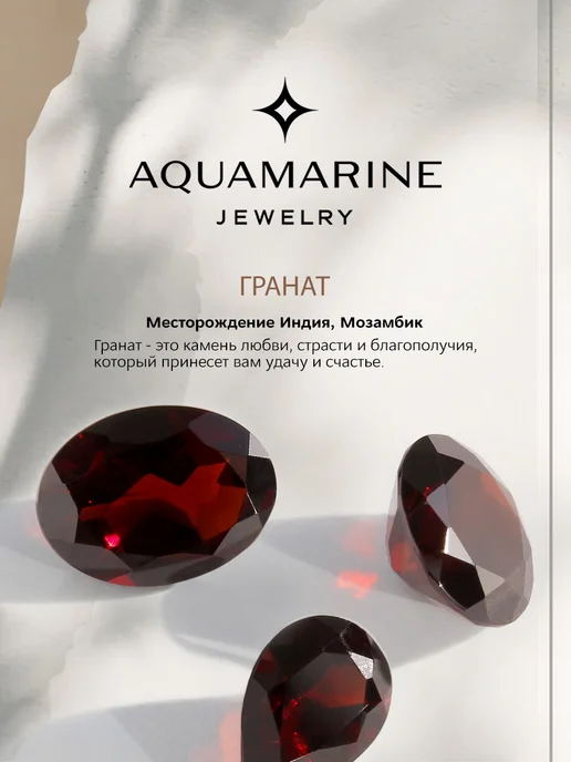 AQUAMARINE Серебряные мужские запонки для рубашки 925 проба, серебристый, фото 2