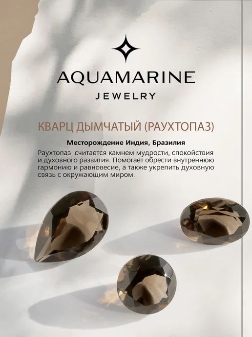AQUAMARINE Серебряные мужские запонки для рубашки 925 проба, серебристый, фото 5