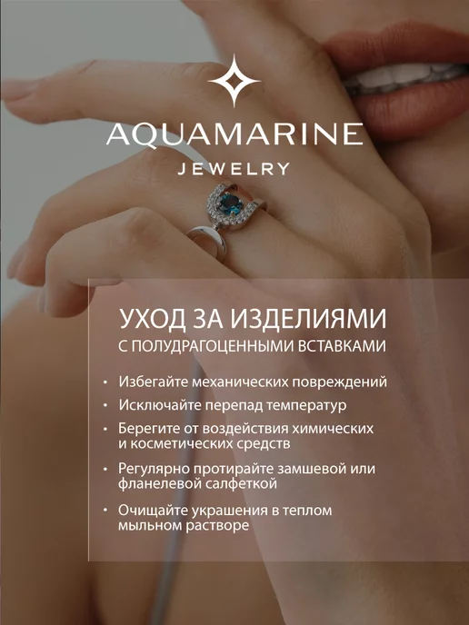 AQUAMARINE Серебряные мужские запонки для рубашки 925 проба, серебристый, фото 4