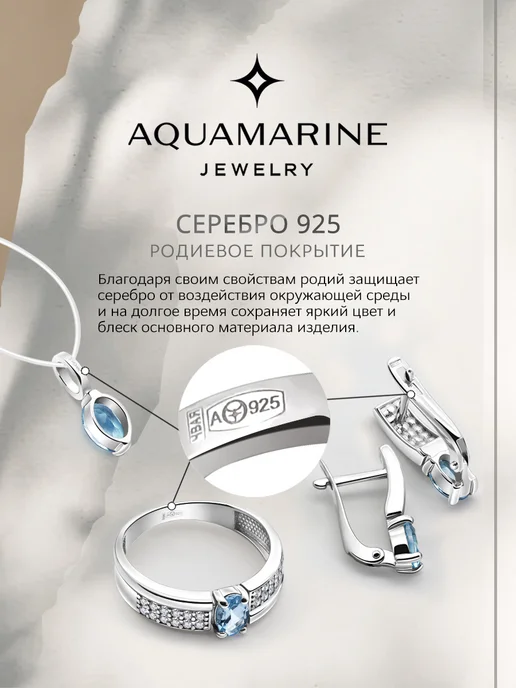 AQUAMARINE Серебряные мужские запонки для рубашки 925 проба, серебристый, фото 6