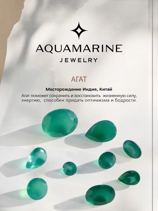 AQUAMARINE Серебряные мужские запонки для рубашки 925 проба, серебристый, фото 5
