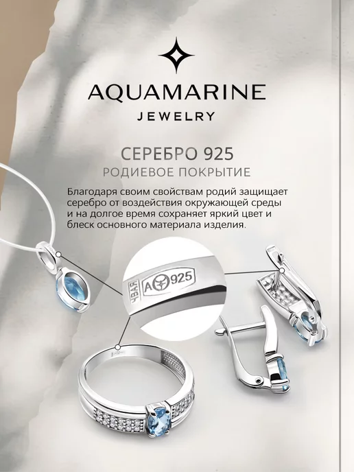 AQUAMARINE Серебряные мужские запонки для рубашки 925 проба, серебристый, фото 6