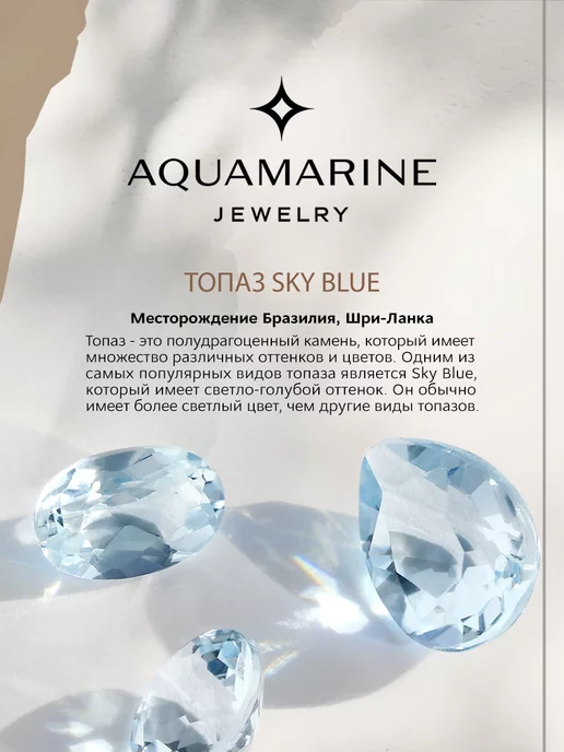 AQUAMARINE Серебряные мужские запонки для рубашки 925 проба, серебристый, фото 7