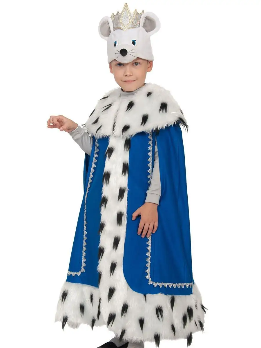 Карнавальный костюм Король Сказочный, рост 152 см, Батик