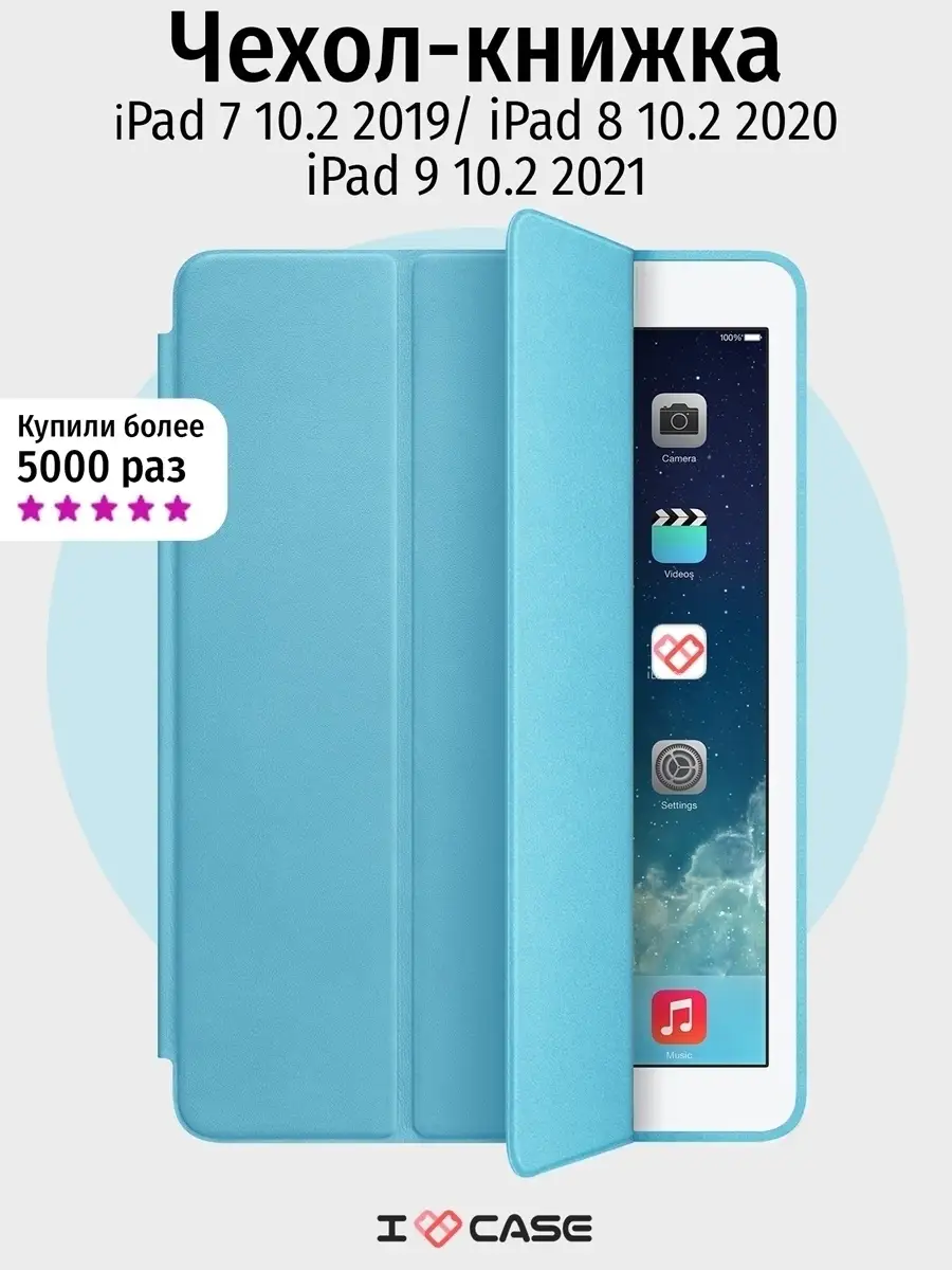 Чехол Smart Case iPad 10.2, чёрный