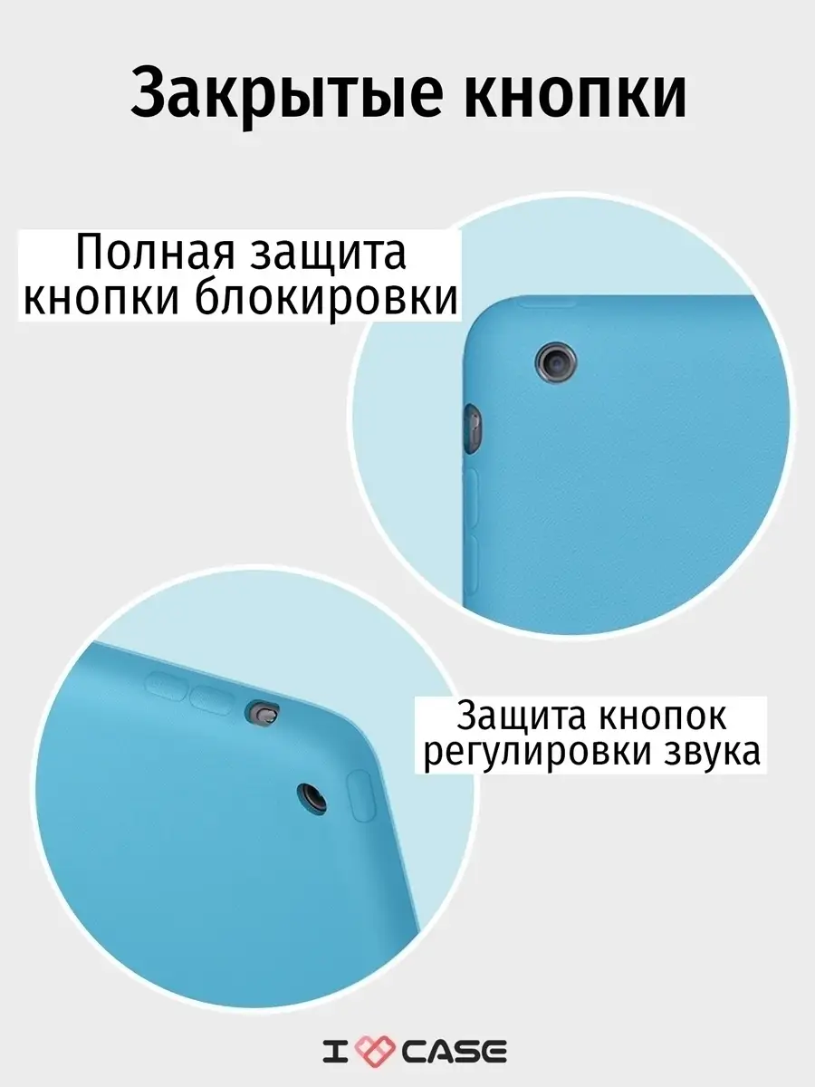 Защитный чехол книжка для iPad 9 10.2 (2021), iPad 8 10.2 (2020), iPad 7  10.2 (2019), Smart Case i love case 13198833 купить в интернет-магазине  Wildberries