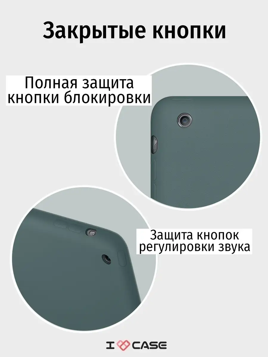 Защитный чехол книжка для iPad 9 10.2 (2021), iPad 8 10.2 (2020), iPad 7  10.2 (2019), Smart Case i love case 13198836 купить в интернет-магазине  Wildberries