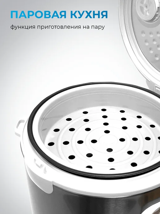Goodhelper Мультиварка 5 литров электрическая МС-5111, белый, фото 3