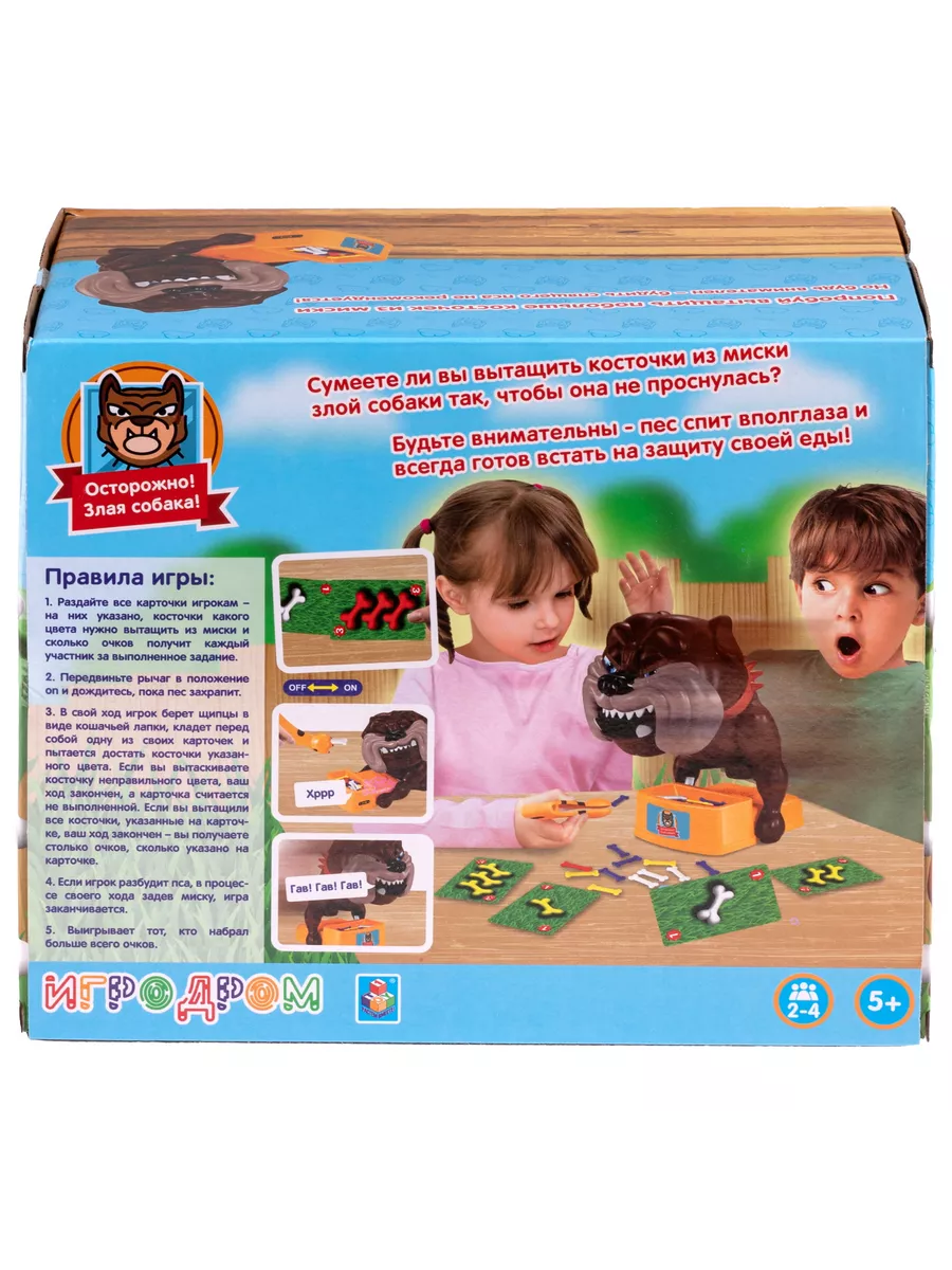 Настольная игра Злая Собака 1Toy 13200980 купить за 1 180 ₽ в  интернет-магазине Wildberries