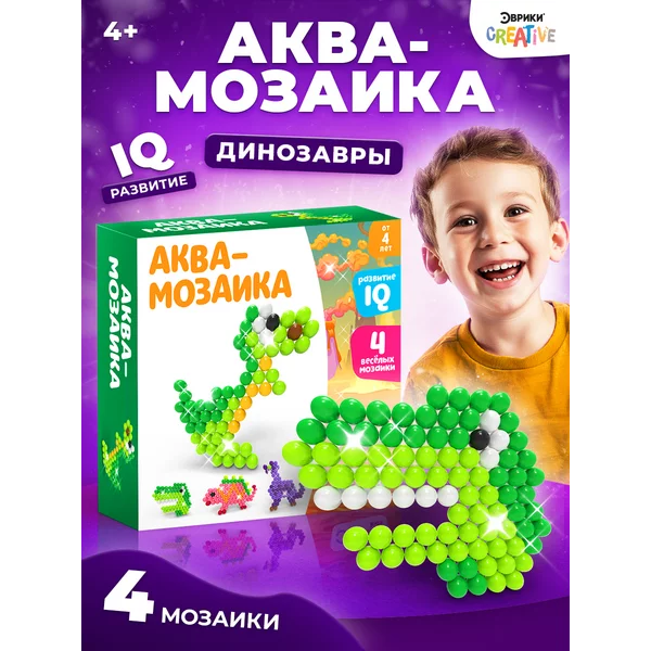 Аквамозаика набор для творчества Динозавры