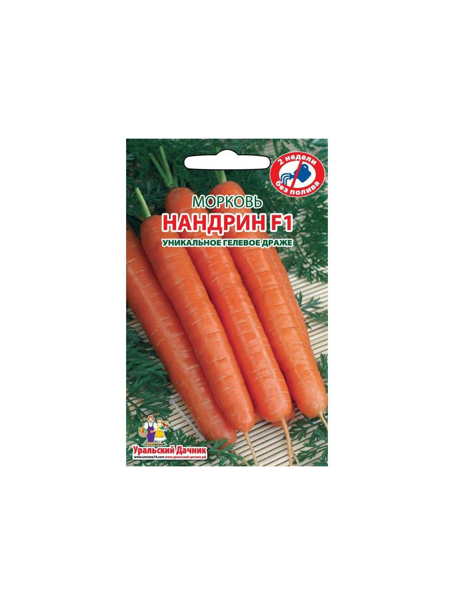 Морковь нандрин. Морковь Нандрин f1. Морковь Ромоса (лента) 8 м. Морковь Нандрин Палтимор и Канада показать картинку.