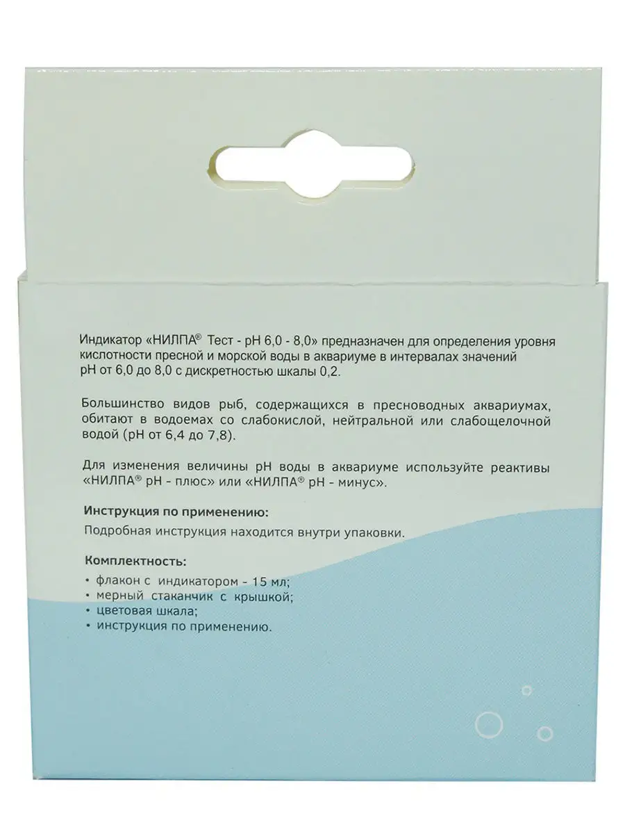 НИЛПА Тест НИЛПА "Ph 6,0-8,0" Для Измерения Уровня Кислотности Воды