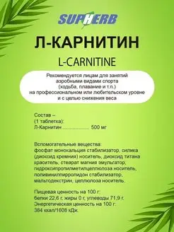 l-carnitine mercury drug LeGARDE