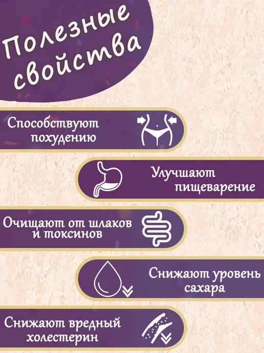 Продуктовая аптека Отруби Гречневые Мелкий Помол (2шт х 300г) 600г, 2 шт, 300 г, фото 5